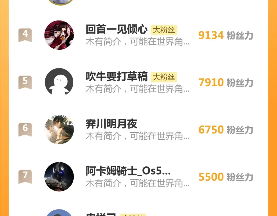第334话 捉对厮杀 第102页