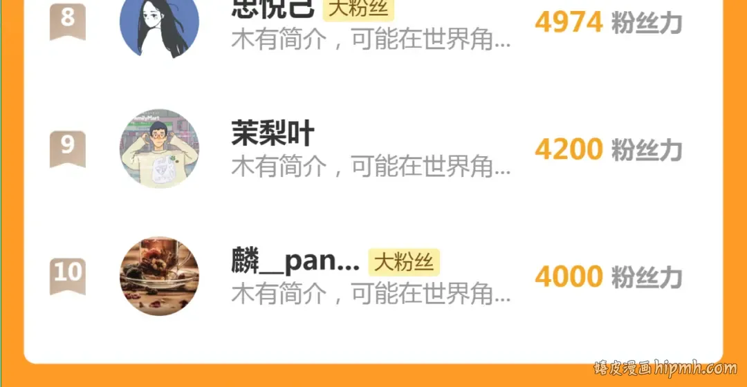 第334话 捉对厮杀 第103页