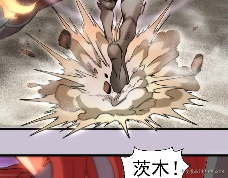 第335话 式神升级 第64页