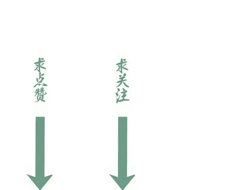 第335话 式神升级 第102页