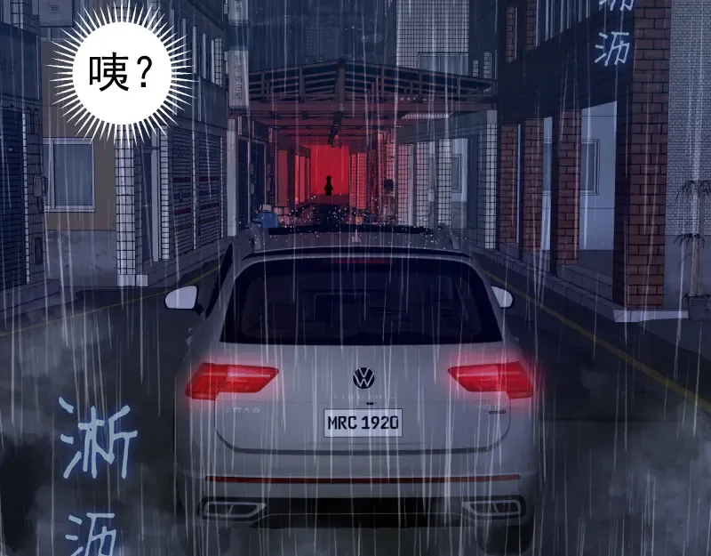 第336话 恩断义绝 第11页