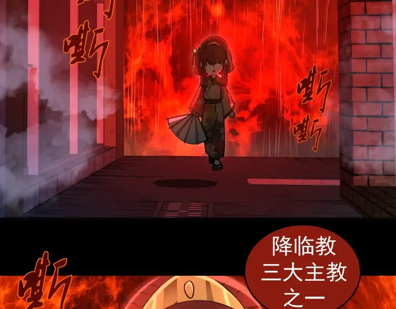 第336话 恩断义绝 第19页