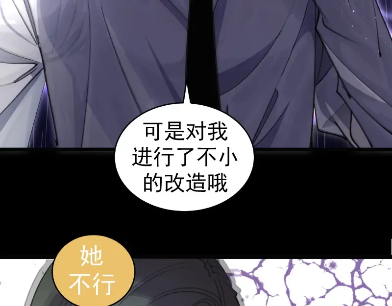 第336话 恩断义绝 第26页