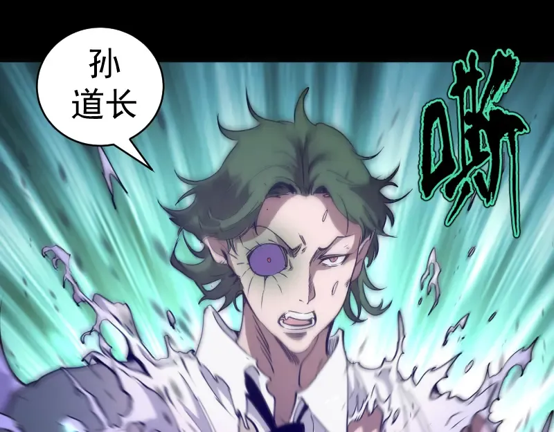 第336话 恩断义绝 第69页