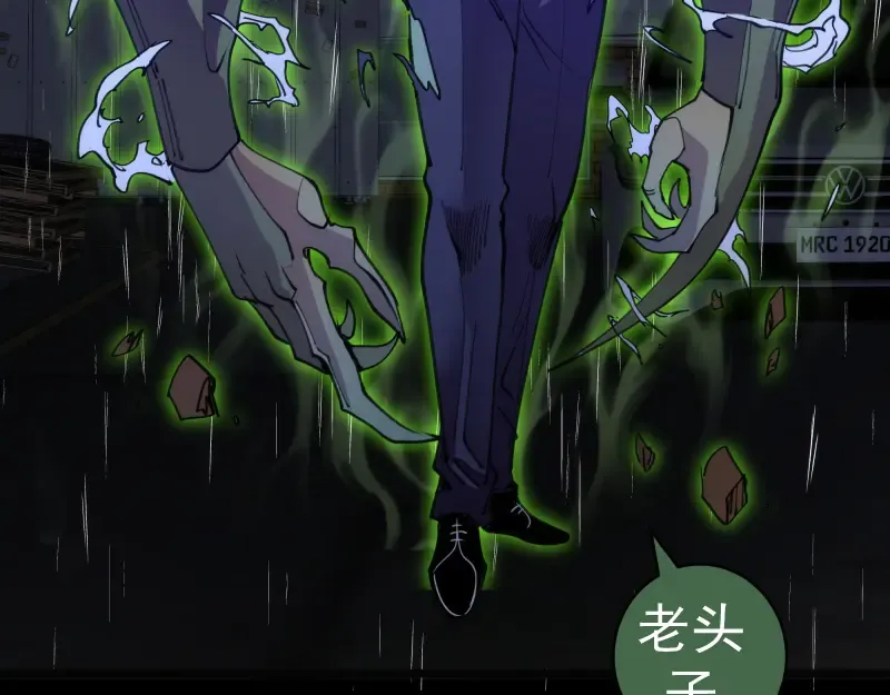 第336话 恩断义绝 第73页