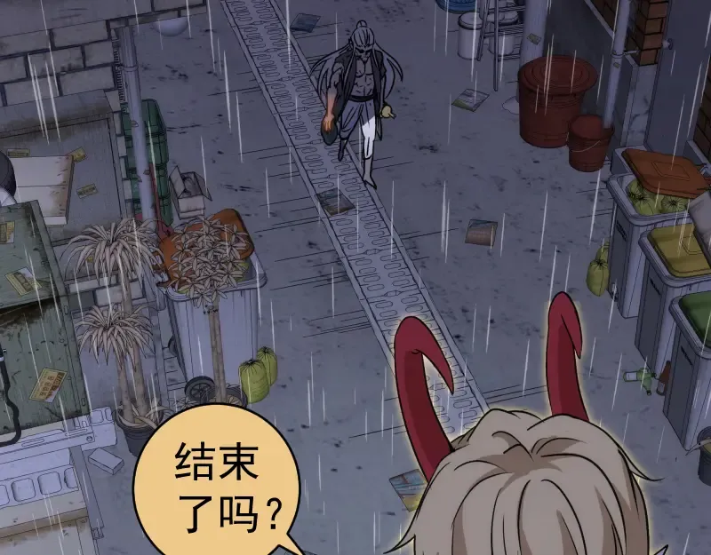 第336话 恩断义绝 第83页