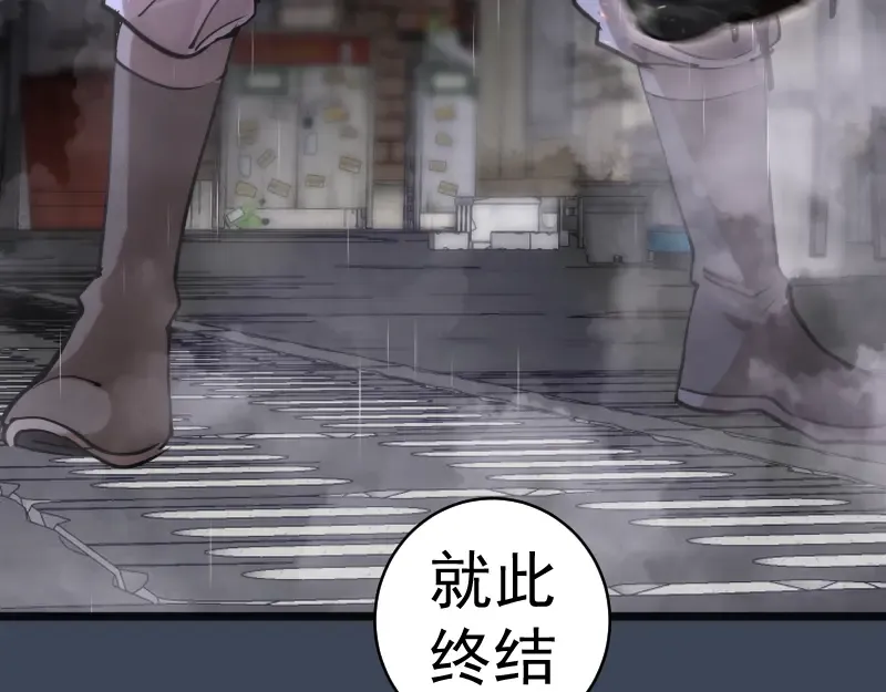 第336话 恩断义绝 第92页