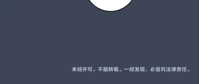第336话 恩断义绝 第93页