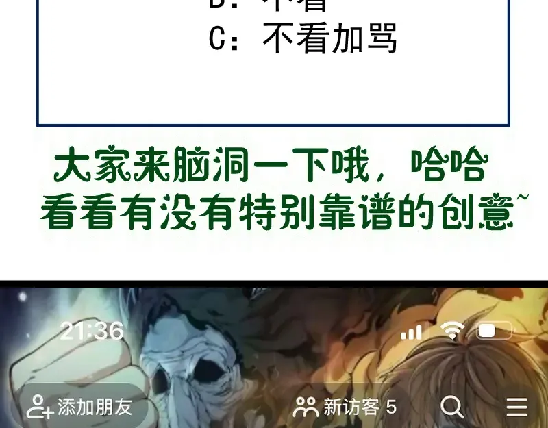 第336话 恩断义绝 第98页