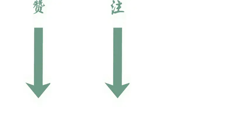 第336话 恩断义绝 第101页