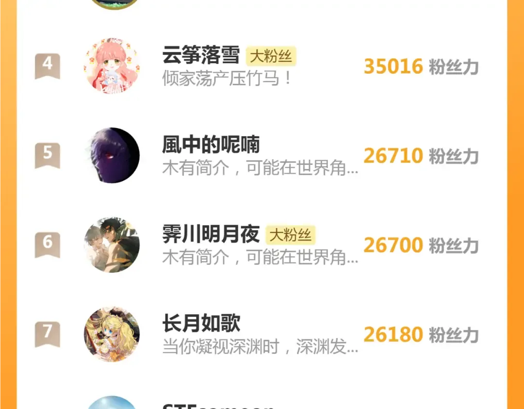 第336话 恩断义绝 第103页