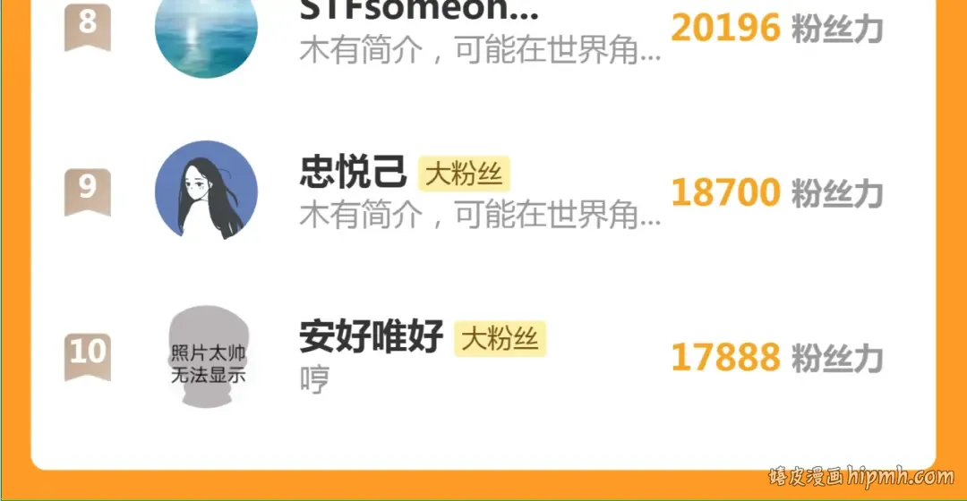 第336话 恩断义绝 第104页