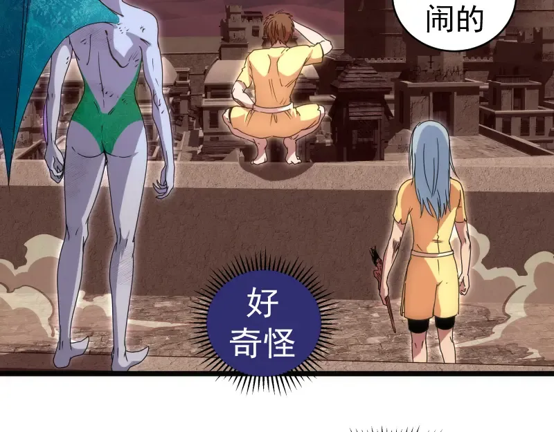 第337话 再次相遇 第10页