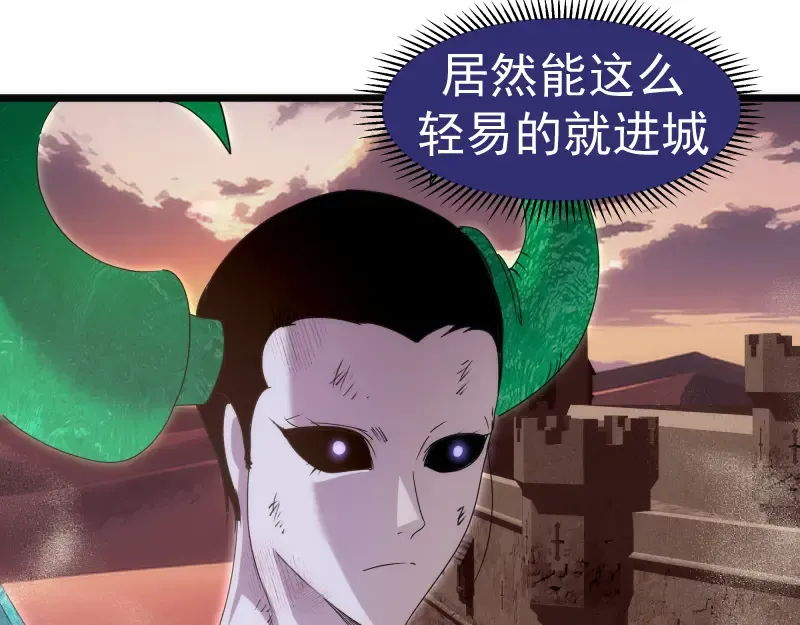 第337话 再次相遇 第11页