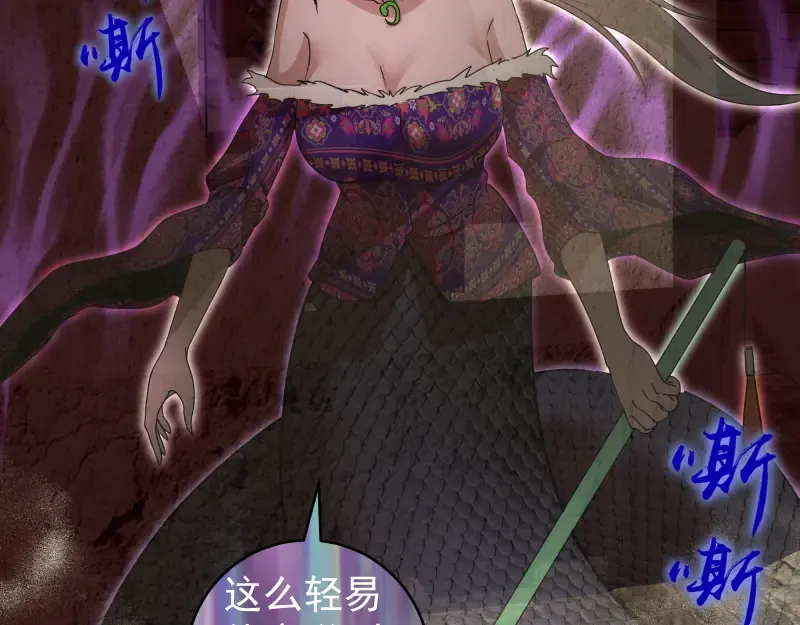 第337话 再次相遇 第15页