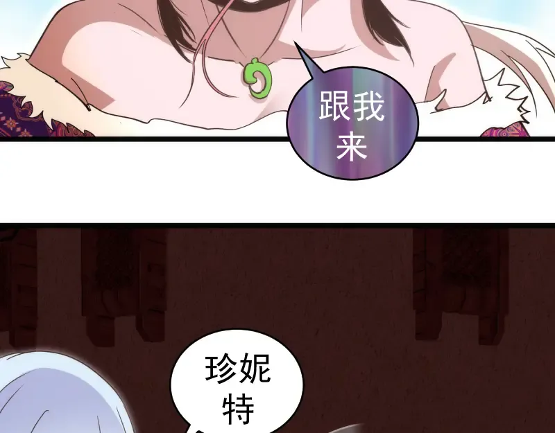 第337话 再次相遇 第17页