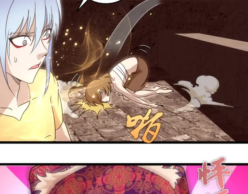 第337话 再次相遇 第18页