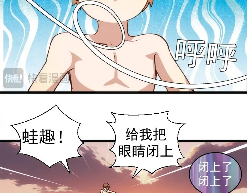 第337话 再次相遇 第22页