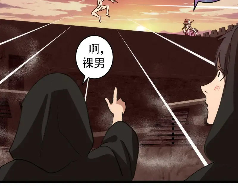 第337话 再次相遇 第23页