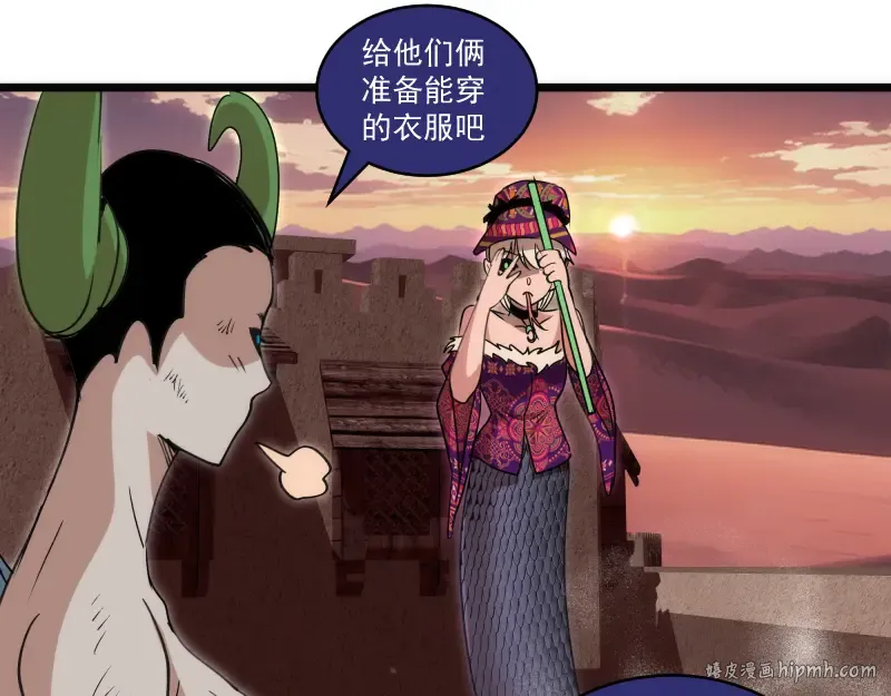 第337话 再次相遇 第24页