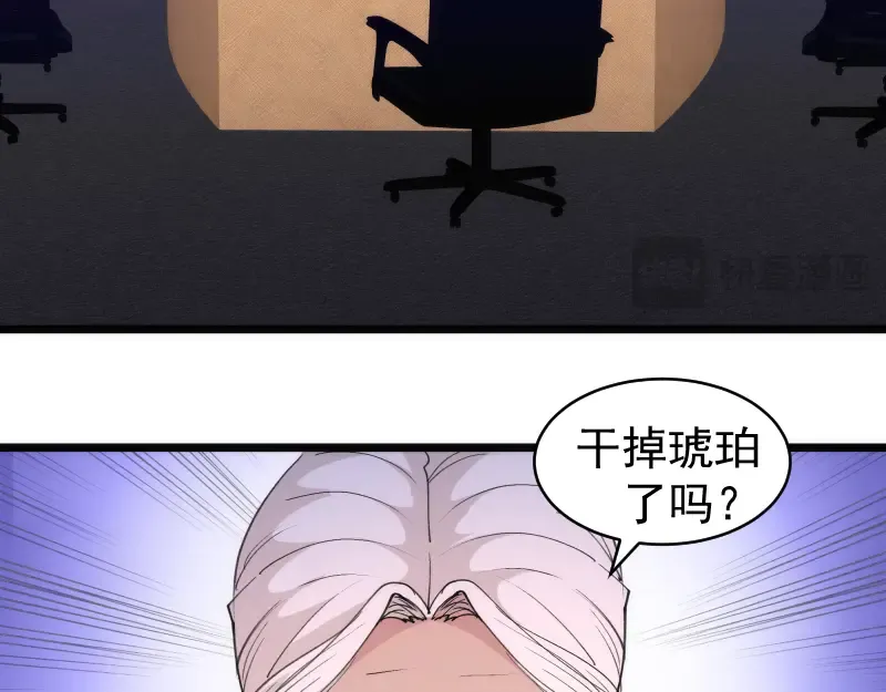 第337话 再次相遇 第34页