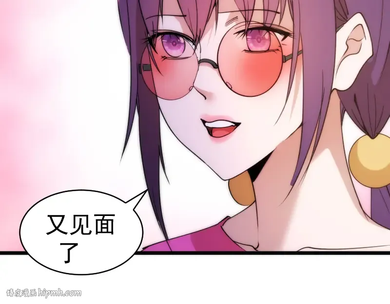 第337话 再次相遇 第48页