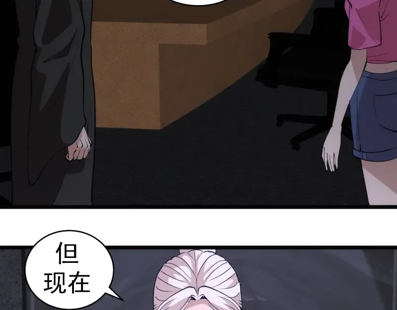 第337话 再次相遇 第50页