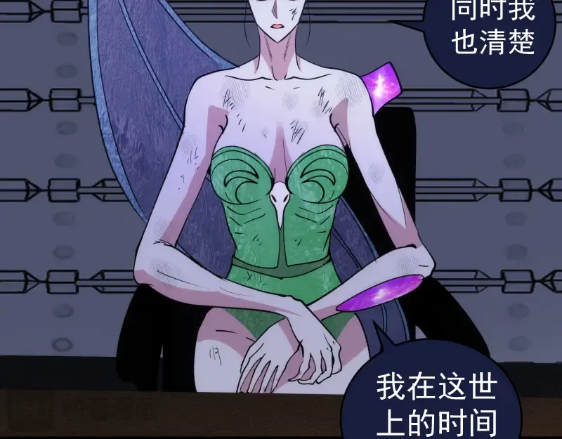 第337话 再次相遇 第55页