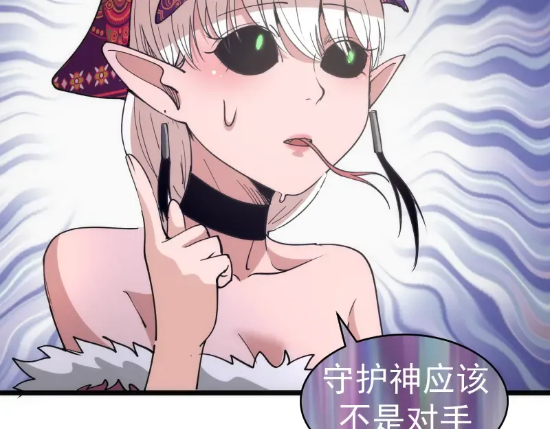 第337话 再次相遇 第63页