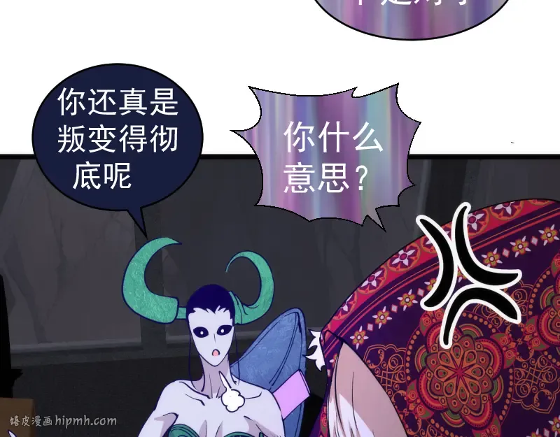 第337话 再次相遇 第64页