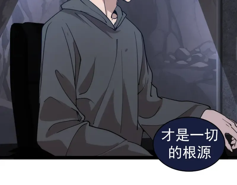 第337话 再次相遇 第68页