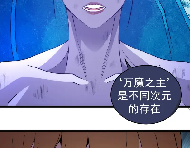 第337话 再次相遇 第70页