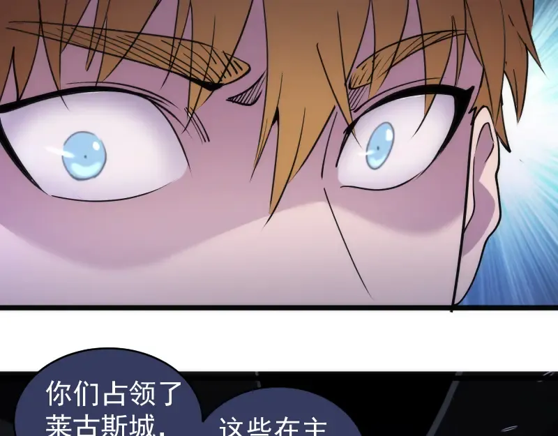 第337话 再次相遇 第71页