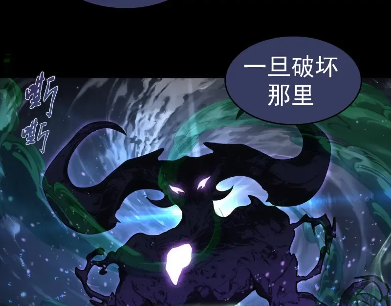 第337话 再次相遇 第75页