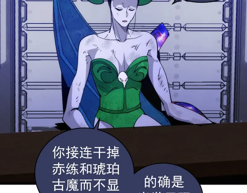 第337话 再次相遇 第79页