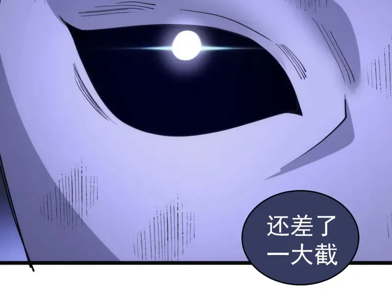第337话 再次相遇 第81页
