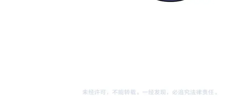 第337话 再次相遇 第91页