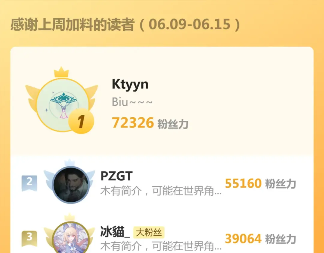 第337话 再次相遇 第102页