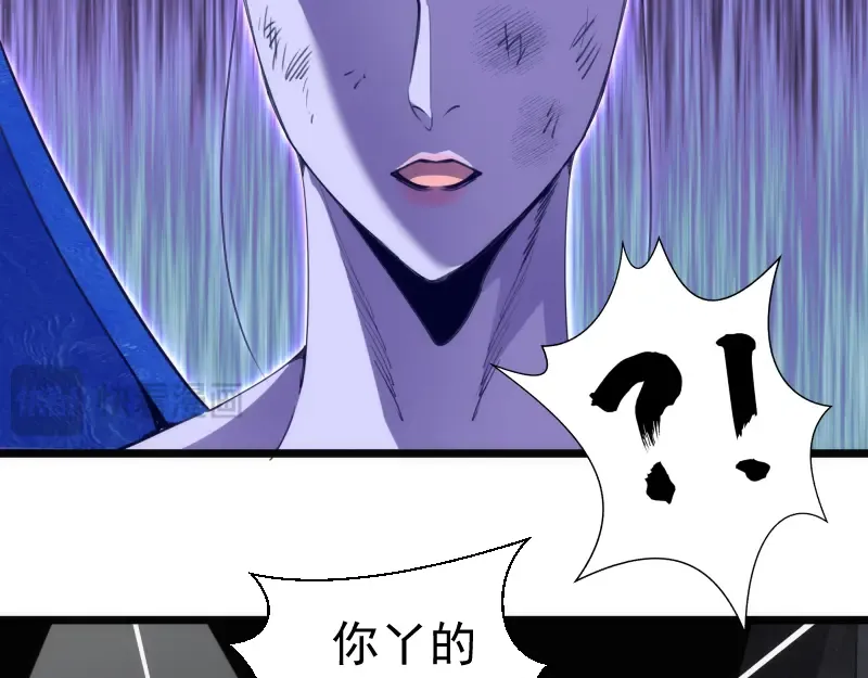 第338话 讨伐决定 第19页