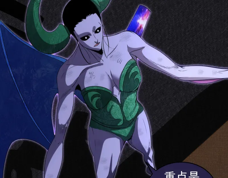 第338话 讨伐决定 第30页