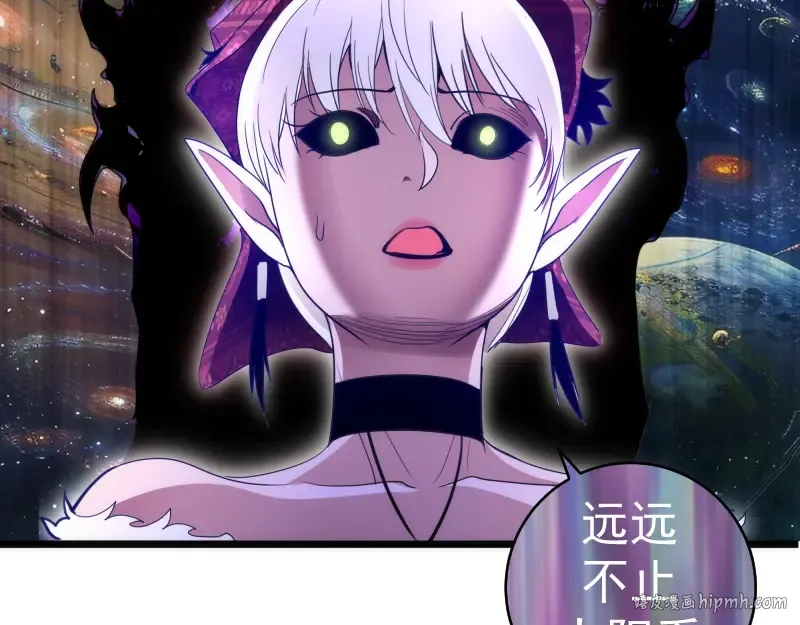 第338话 讨伐决定 第48页