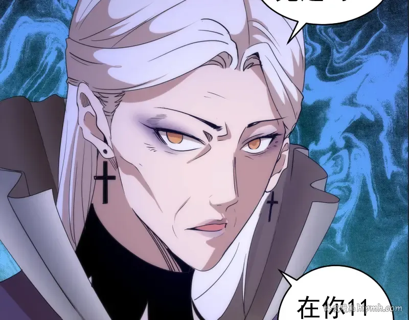 第338话 讨伐决定 第72页