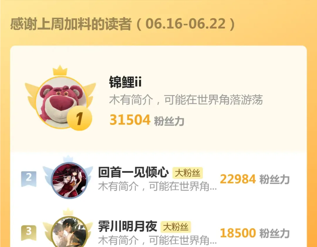 第338话 讨伐决定 第108页