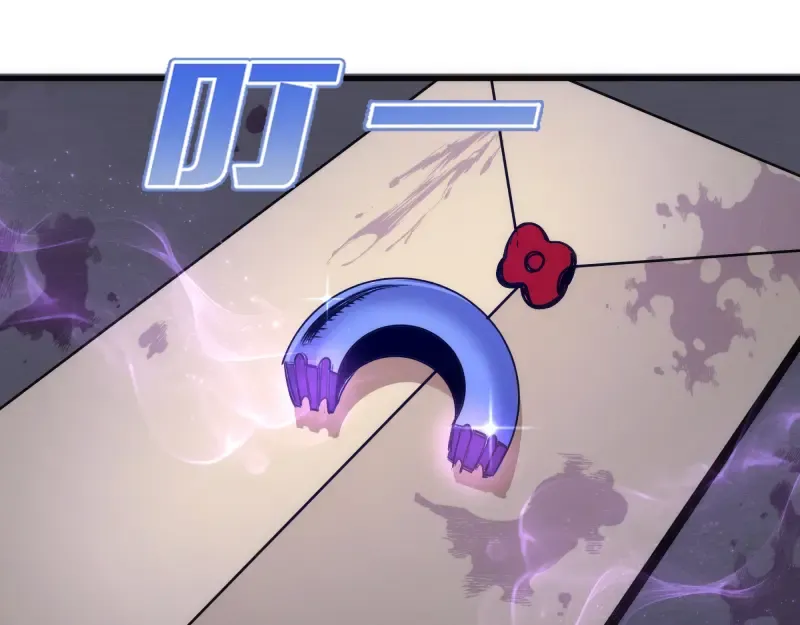 第339话 达成一致 第7页