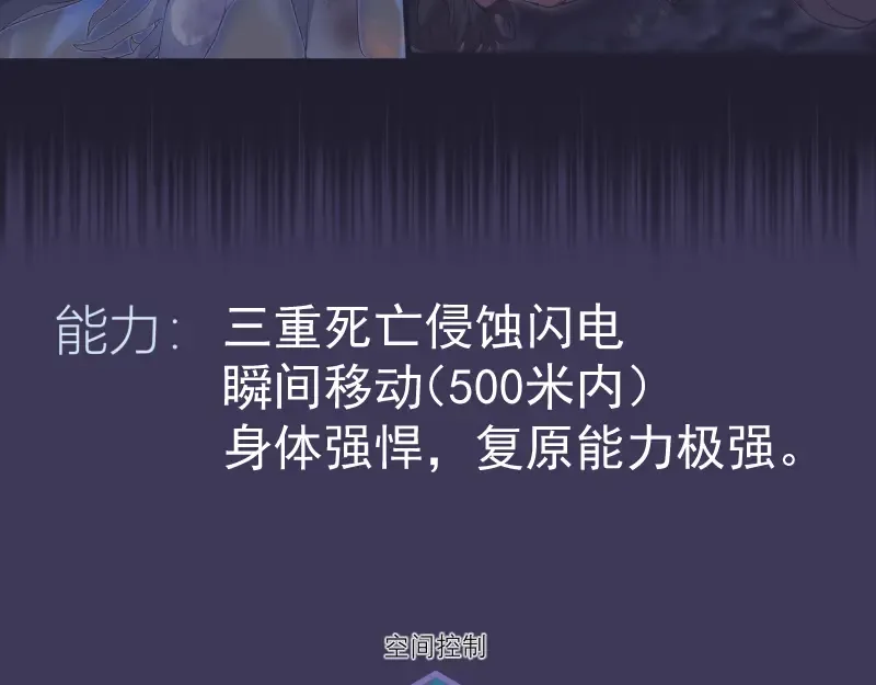 第339话 达成一致 第109页