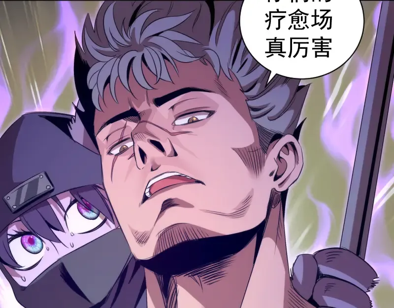 第340话 各自为战 第19页