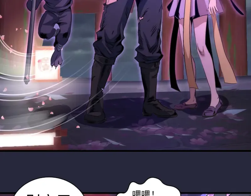 第340话 各自为战 第23页