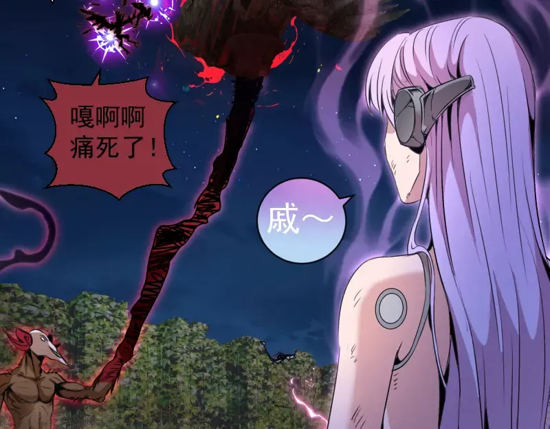 第340话 各自为战 第43页