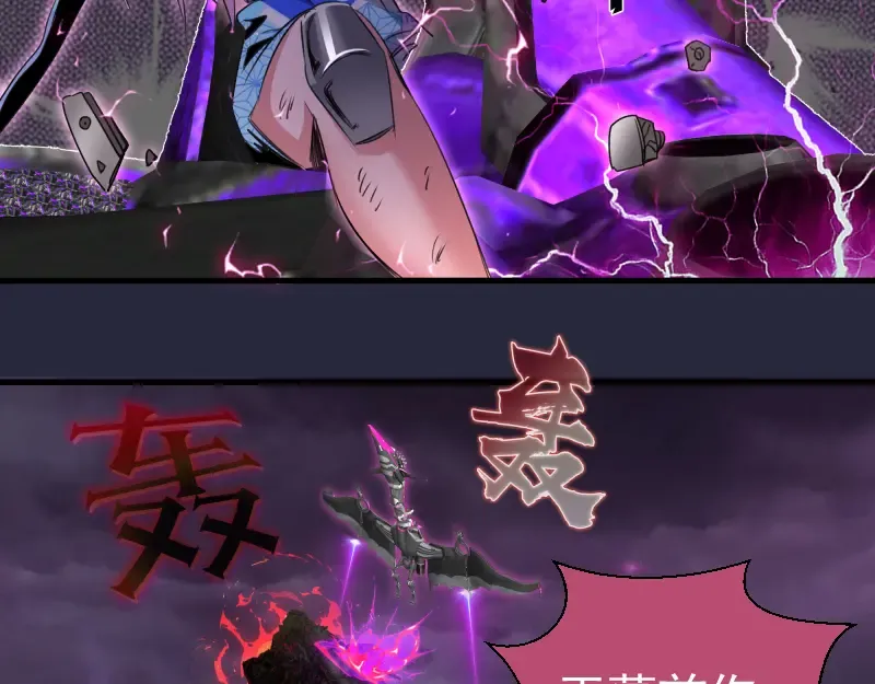 第340话 各自为战 第59页