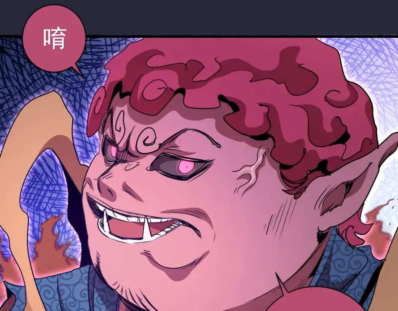 第340话 各自为战 第63页